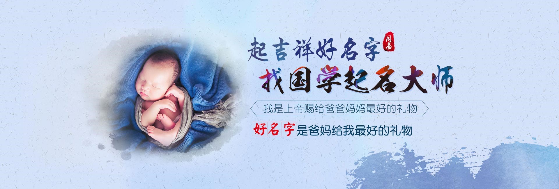 莆田哪里起名字好-新颖大气假发公司取名