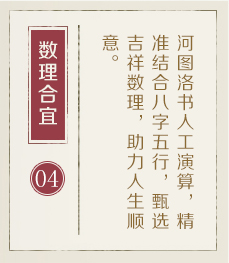 莆田哪里起名字好-起名流程四